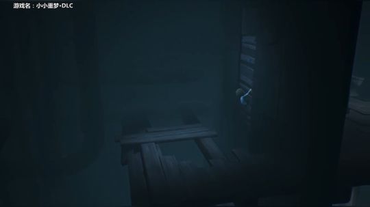 【默默】小小噩梦DLC1 冒险之旅 女鬼Nice