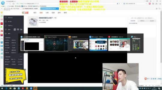 蓝董斌羊羊羊发布了一个斗鱼视频2019-08-23