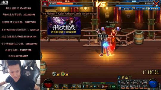 水友赛！裁判完犊子了！ 2019-08-23 11点场