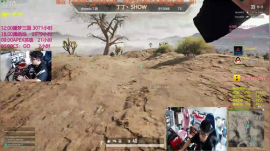 【丁丁】进步直播间！ 2019-08-23 16点场