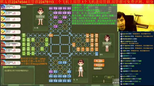 坑货56817发布了一个斗鱼视频2019-08-23