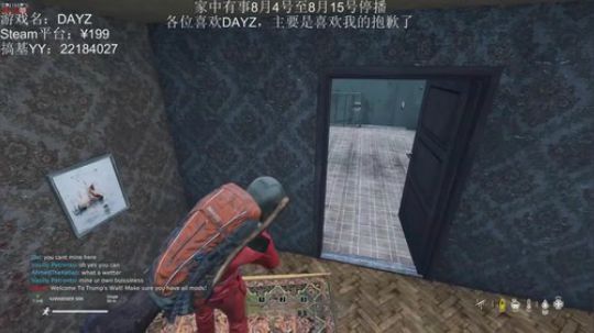 DAYZ:日常大乱斗