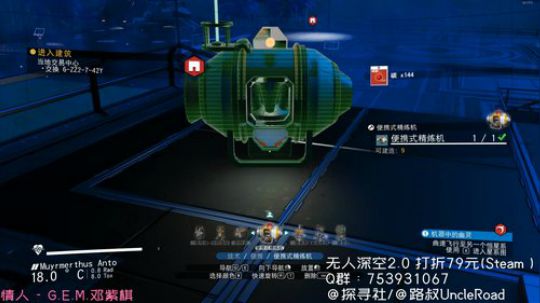路叔】600小时大佬教你刷钱刷枪刷飞船 2019-08-19 20点场