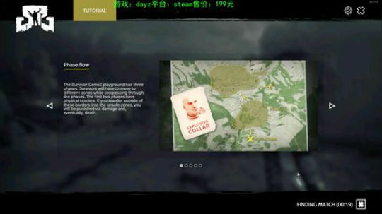 dayz灾变后五十年 2019-08-23 00点场