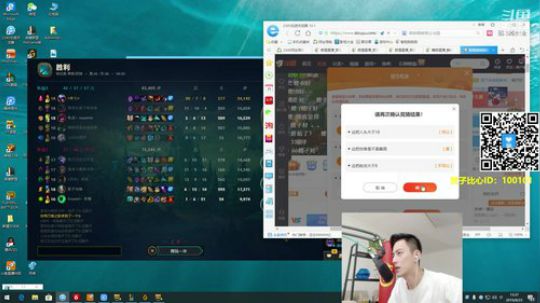找比心小姐姐打游戏 2019-08-23 13点场