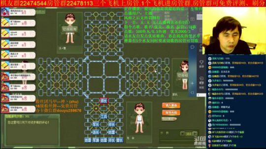 坑货56817发布了一个斗鱼视频2019-08-23