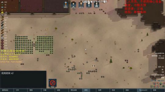 环世界之冻土苔原近战小队 2019-08-22 16点场