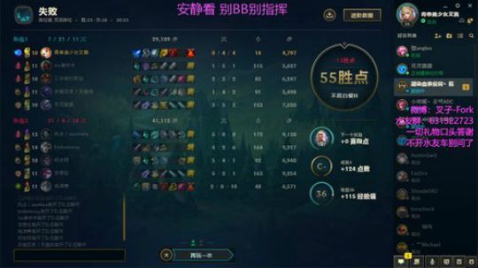 【叉子】别揪我尾巴啦！ 2019-08-21 23点场