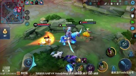 我在斗鱼看苏打锋直播王者荣耀