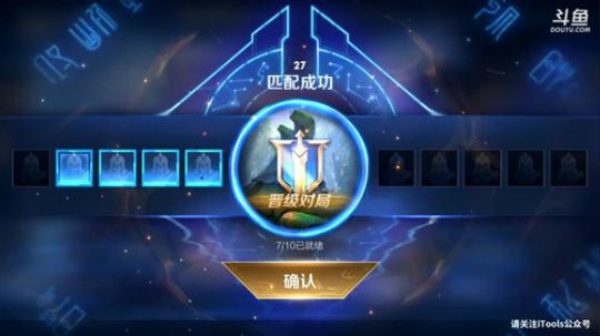 闹闹可遇不可求发布了一个斗鱼视频2019-08-23
