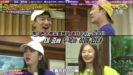 我在斗鱼看刘少丶7012直播一起看