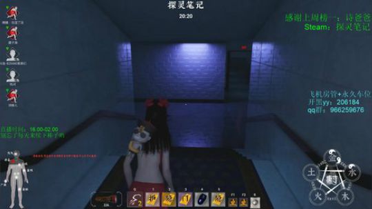 天级鬼皇：小丽在线教学！ 2019-08-23 00点场