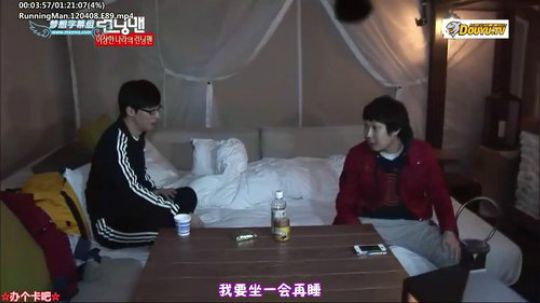 我在斗鱼看詹姆斯龚直播一起看