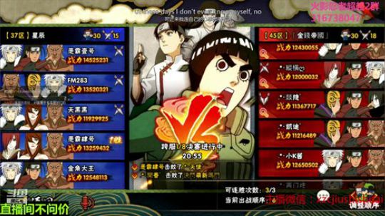 超超：今晚不通宵！ 2019-08-23 20点场