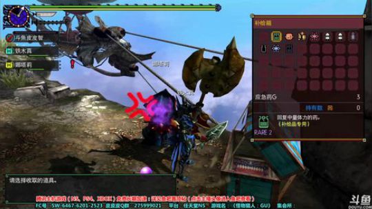 【皮皮】NS怪物猎人GU（XX） 2019-08-22 16点场