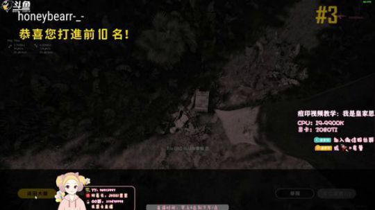 萨诺大魔王，又是残酷的一天呢！❤思❤ 2019-08-23 08点场