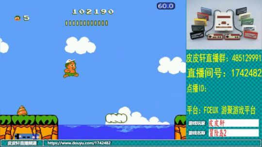 皮皮轩：一起嗨皮吧 2019-08-22 20点场