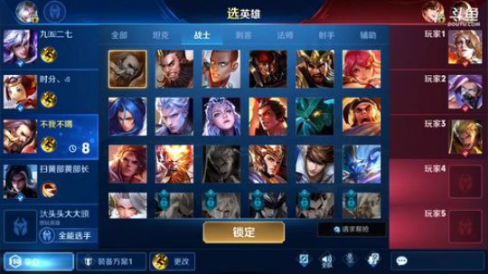 闹闹可遇不可求发布了一个斗鱼视频2019-08-23