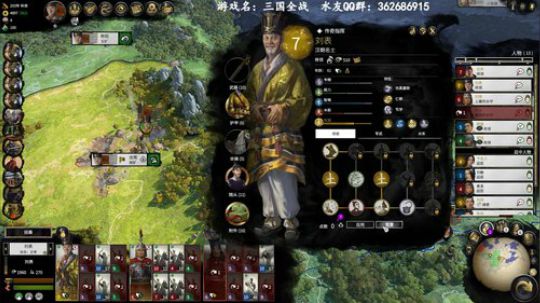 双传奇刘表，各势力破局讲解！ 2019-08-23 03点场