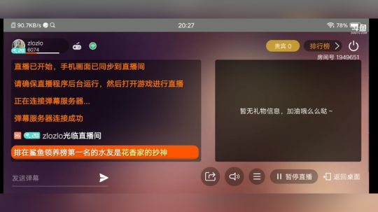 看着