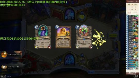 253-练下卡组 2019-08-23 12点场