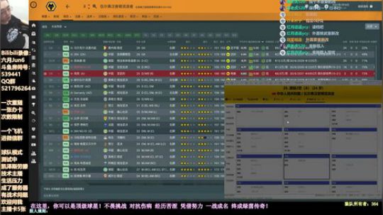 六月：这游戏入坑 命都没了 温6秃里尼奥 2019-08-22 20点场