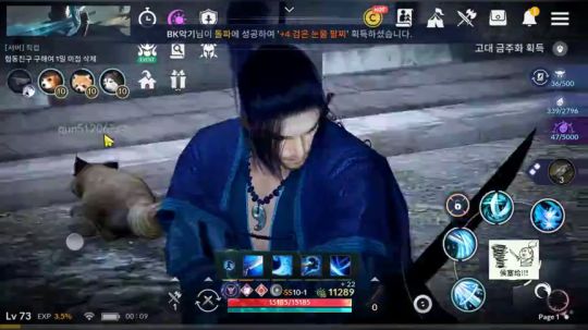 黑色沙漠M新职业“疾风剑豪”我在承受不该有的快乐