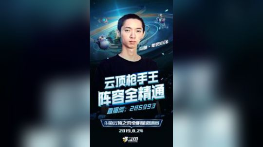 王者1300局里的核弹流男枪