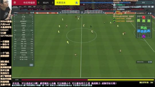 六月：这游戏入坑 命都没了 温6秃里尼奥 2019-08-22 22点场