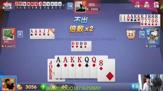 2v2，最佳cp大作战！ 2019-08-23 18点场