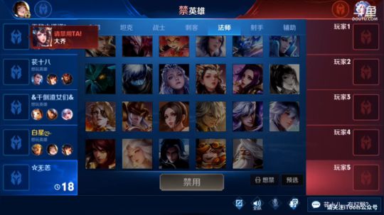 我在斗鱼看林蒙m直播王者荣耀