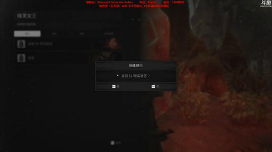 老狐狸的游戏时间 2019-08-23 00点场