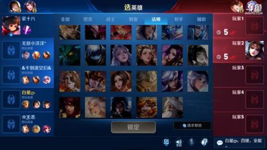 我在斗鱼看林蒙m直播王者荣耀