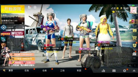 【凰儿】带你吃鸡带你飞~ 2019-08-23 19点场