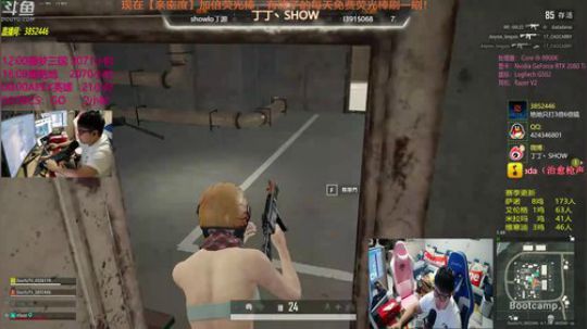 【丁丁】天秀，地秀，雪花秀！ 2019-08-22 02点场