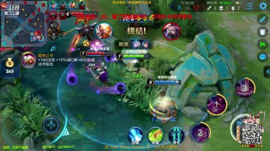 连胜断了！明天继续 2019-08-23 14点场