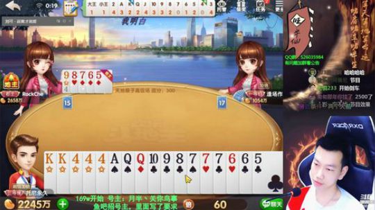 旧欢若梦灬发布了一个斗鱼视频2019-08-23