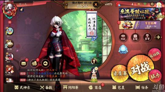 项一天：一顿乱搞~ 2019-08-13 21点场