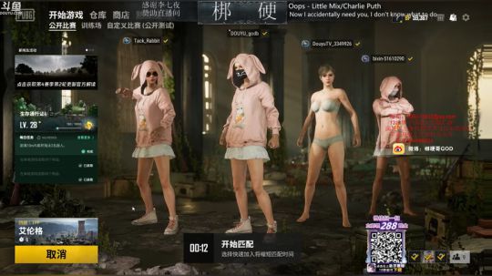 满血复活冲冲冲 2019-08-22 23点场