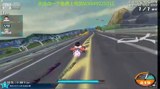 回放
