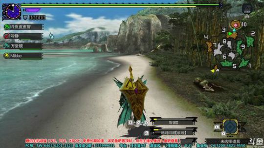 【皮皮】NS怪物猎人GU（XX） 2019-08-20 21点场