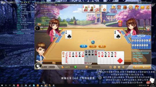 【声优】大家好我是练习生 2019-08-22 21点场