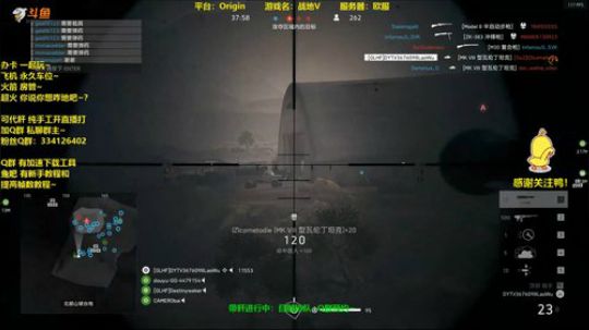 [BFV]我坦克65/0，就是自瞄？不是吧。。。