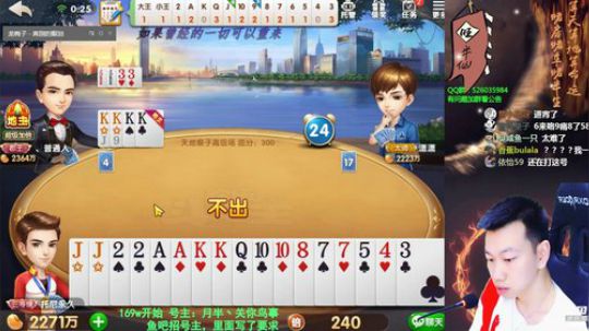 新战神丶Burn小小康发布了一个斗鱼视频2019-08-23