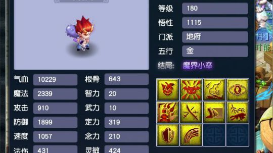 狗托打书孩子+云顶天胡6贵族