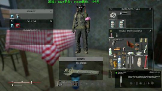 dayz灾变后五十年 2019-08-21 23点场