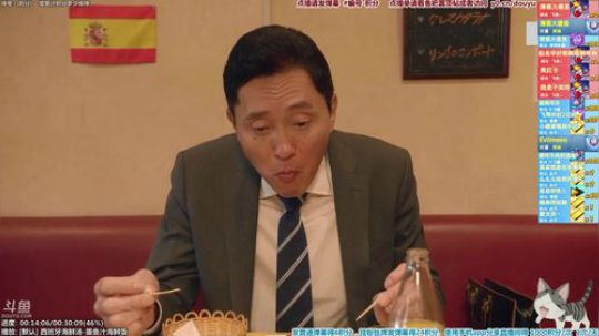 我在斗鱼看懒猫是只喵直播一起看