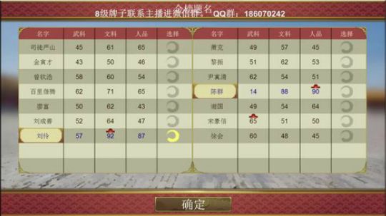 星佑蜀汉，有人收我的草鞋吗！ 2019-08-20 16点场