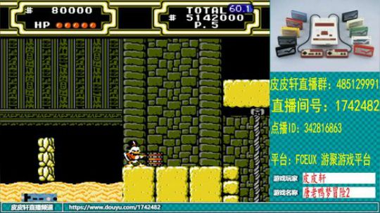 皮皮轩：一起嗨皮吧 2019-08-22 22点场