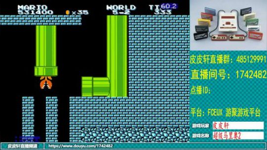 皮皮轩：一起嗨皮吧 2019-08-22 19点场